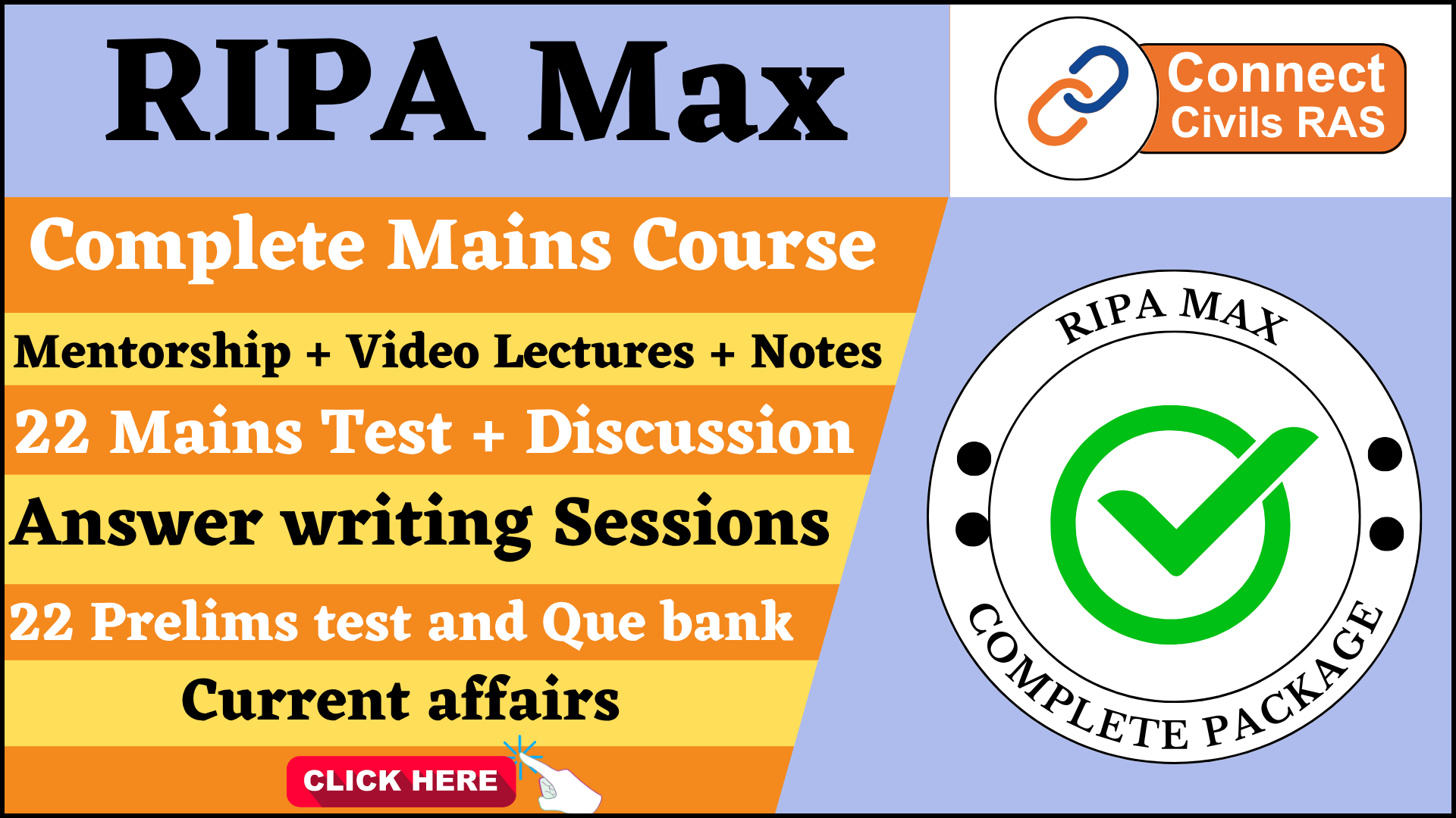 RIPA MAX (2025-26)