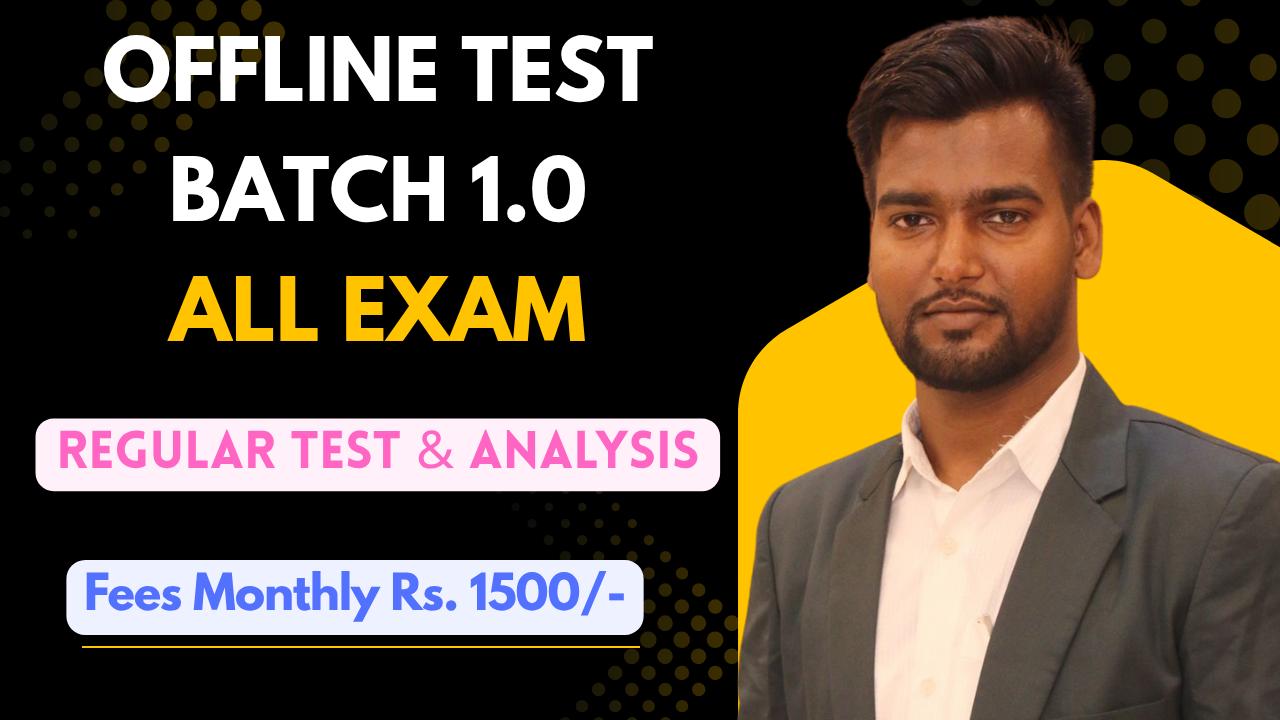 Offline Test Batch-1.0