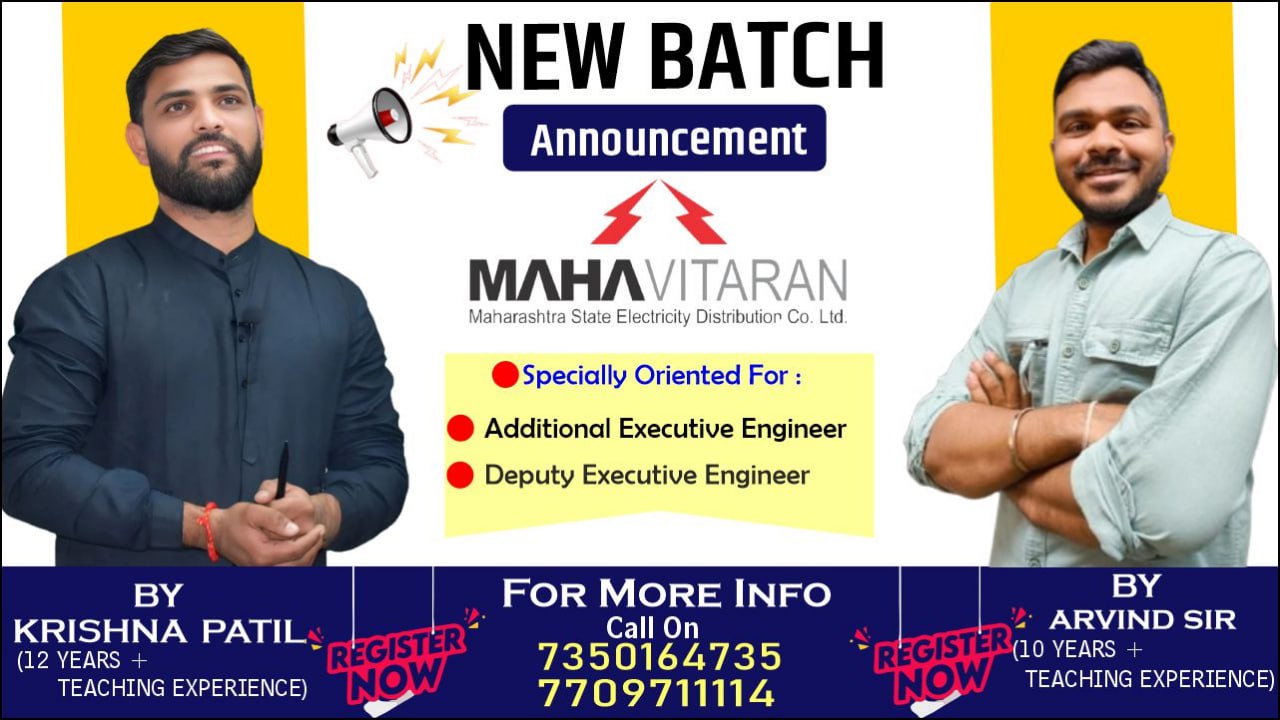 महावितरण AEE and DyEE Complete Tech & Non Tech Batch 