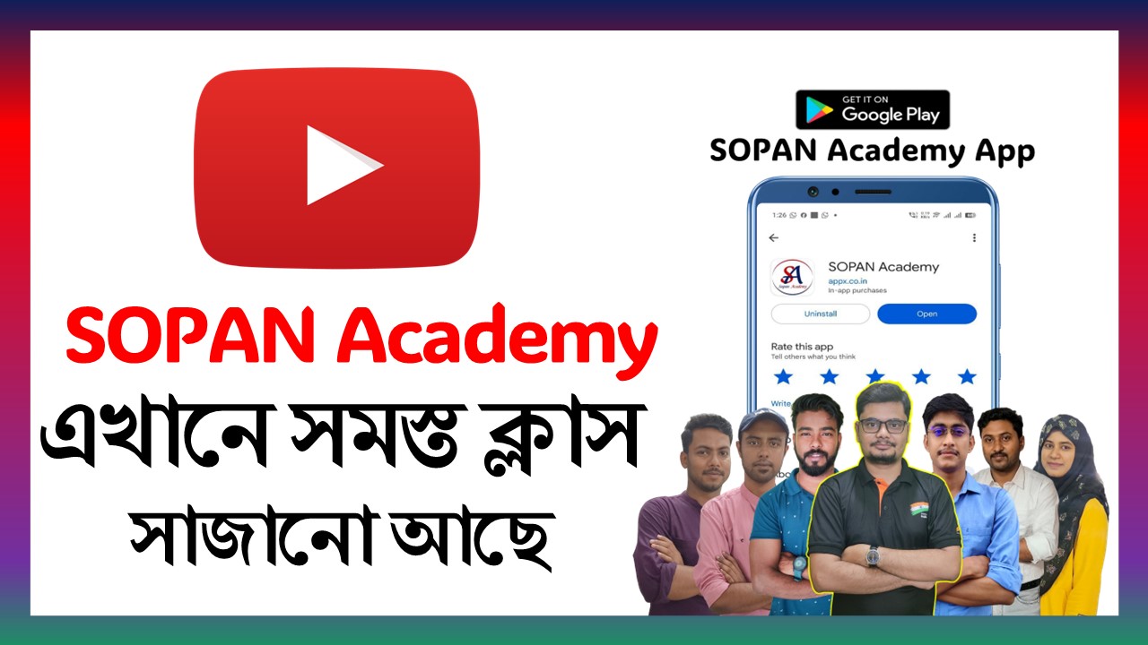 YouTube Class 🔴