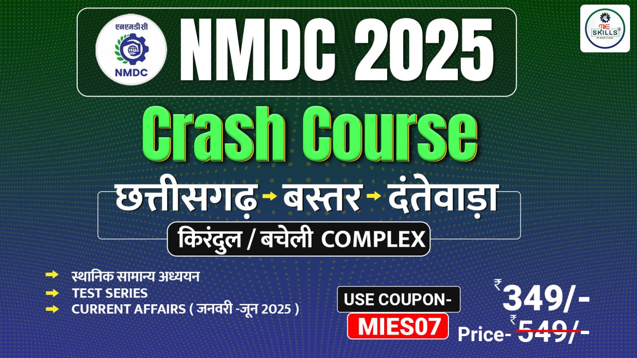 NMDC Gernal Knowledge Crash Course (Kirandul Complex and Bacheli Complex)