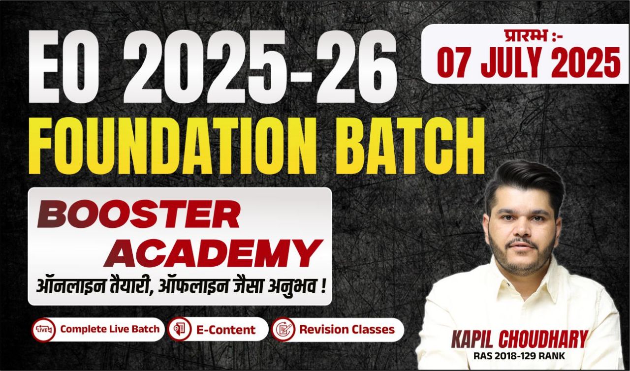 EO 2025-26(Foundation Batch)