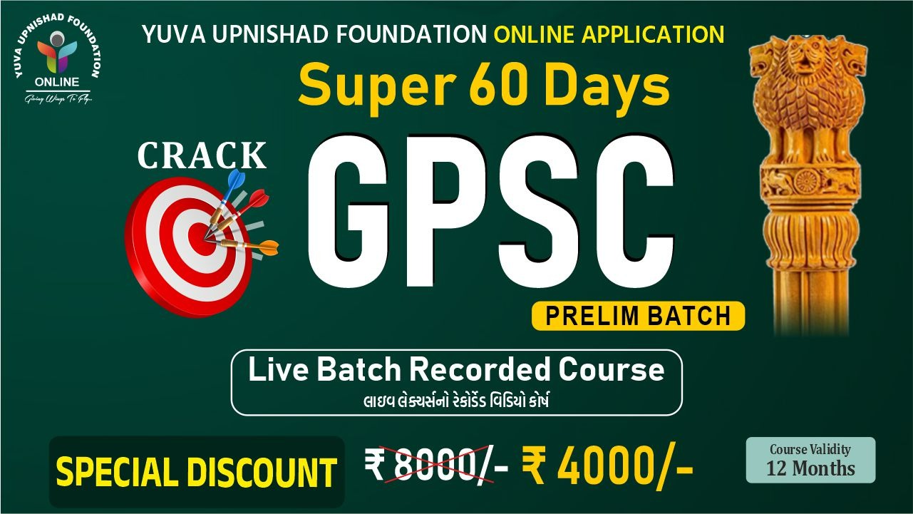  Crack GPSC (Prelims) Live Batch Recorded Course