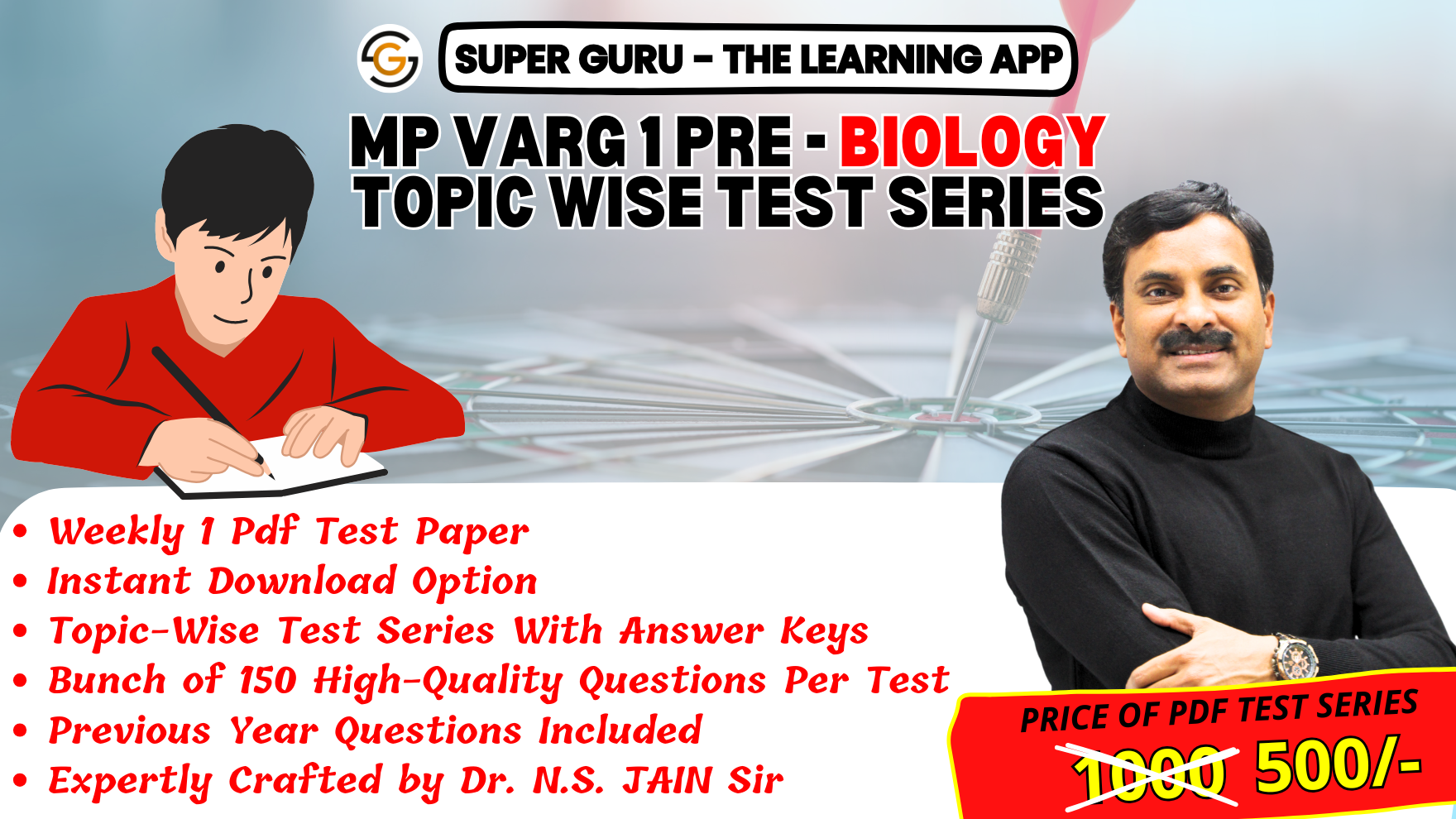 MP VARG 1 PRE - BIOLOGY TOPIC WISE PDF TEST SERIES