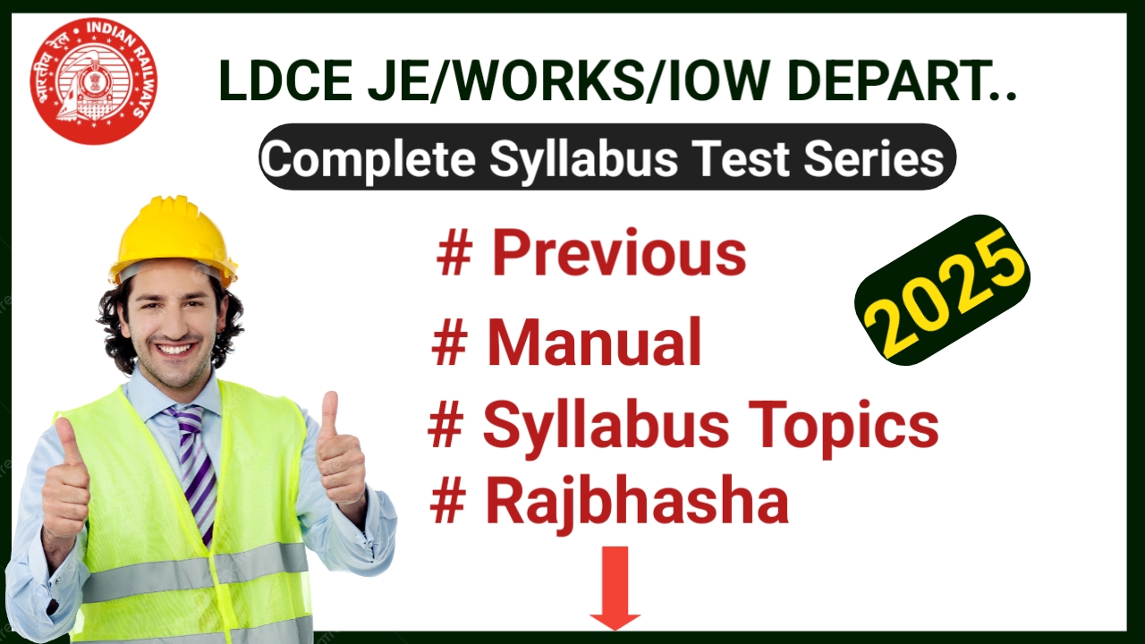 JE/WORKS FULL COURSE