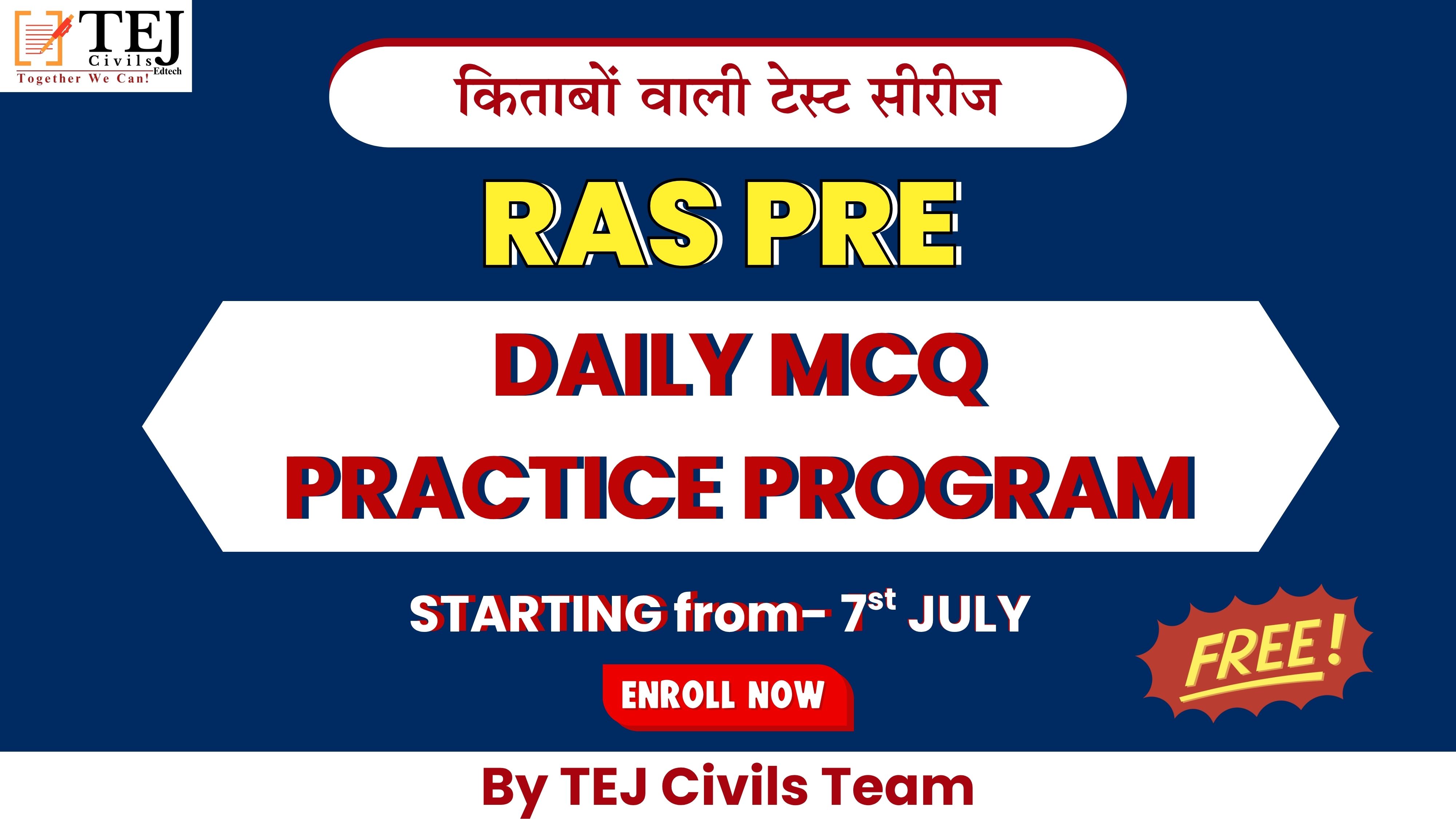 Daily MCQ Practice Program