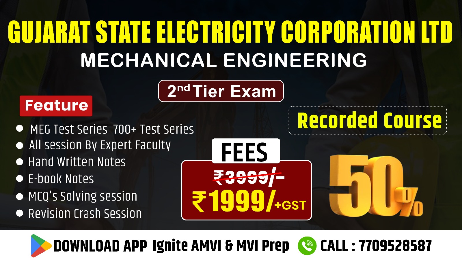 GSECL Online Recorded Course