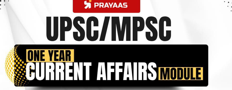 Current Affairs