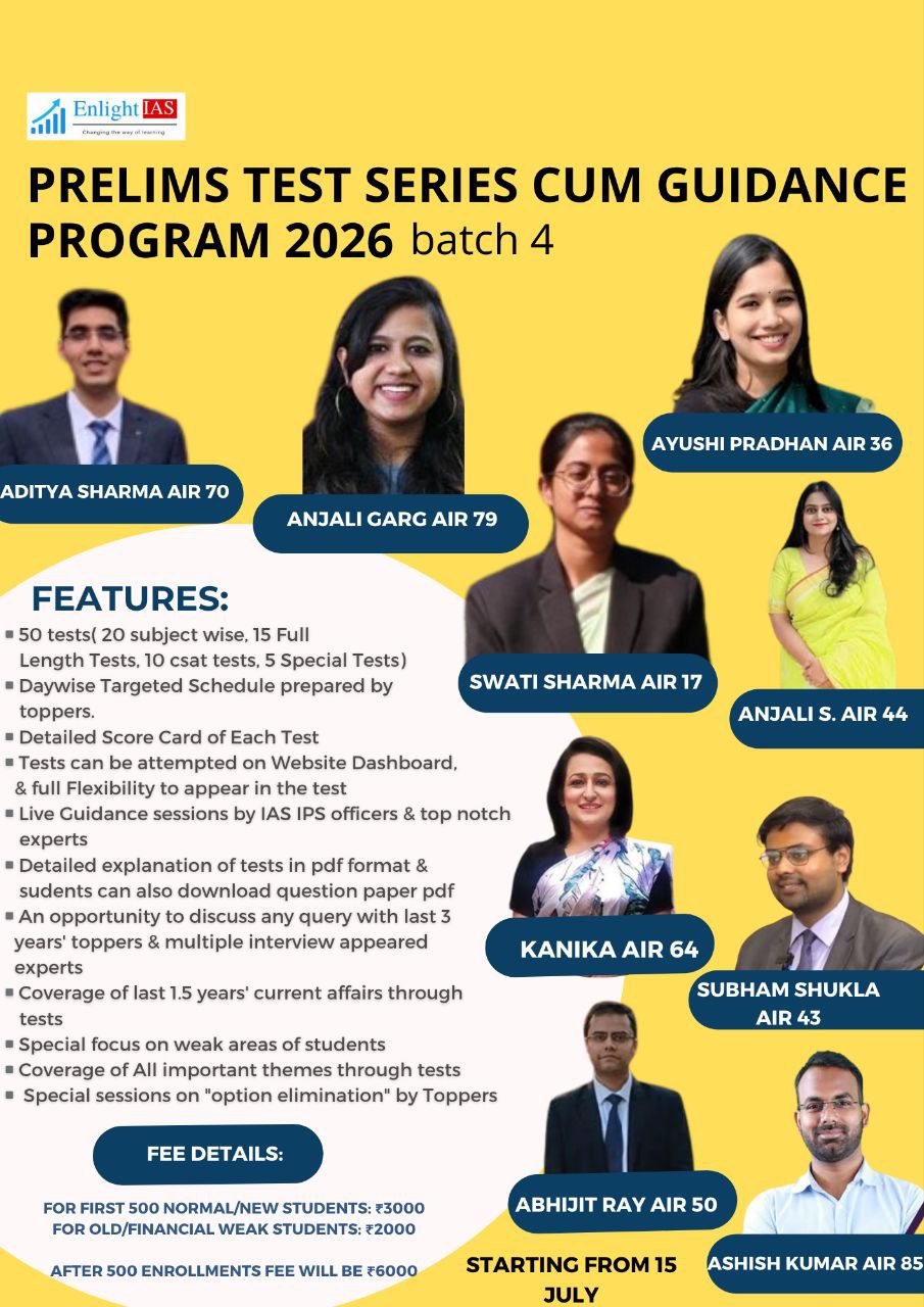 Prelims 2026 test series cum guidance program 