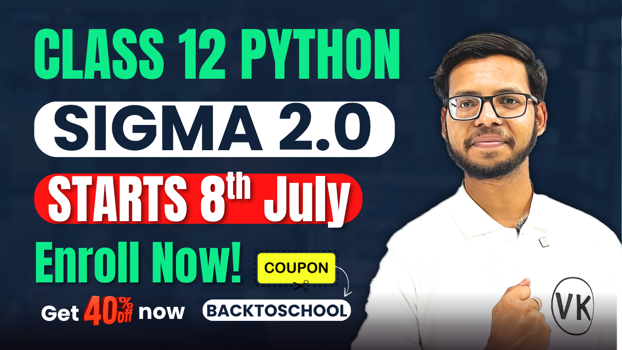 Class 12 SIGMA 2.0 (2025-26) Batch