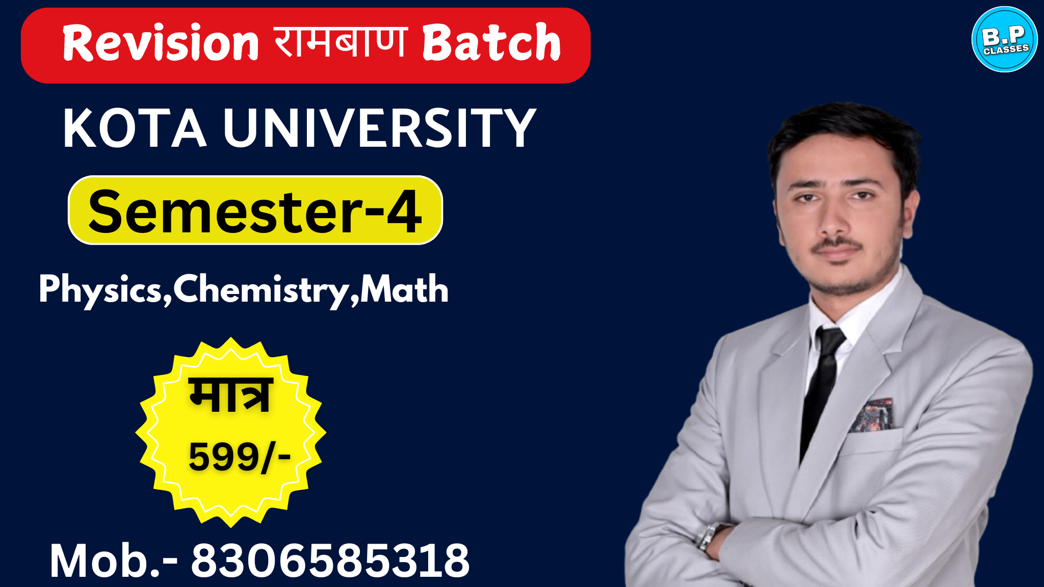 REVISION SEM-4 COMPLETE P.C.M (KOTA)