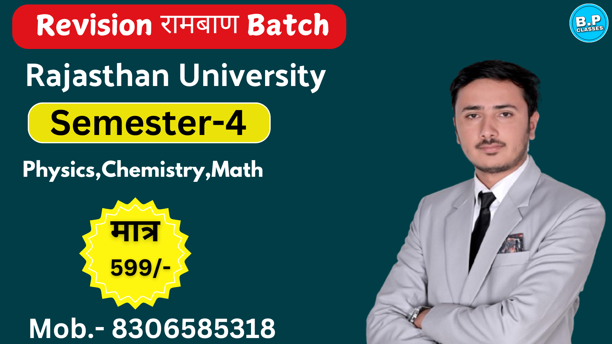 REVISION SEM-4 COMPLETE P.C.M (RU)