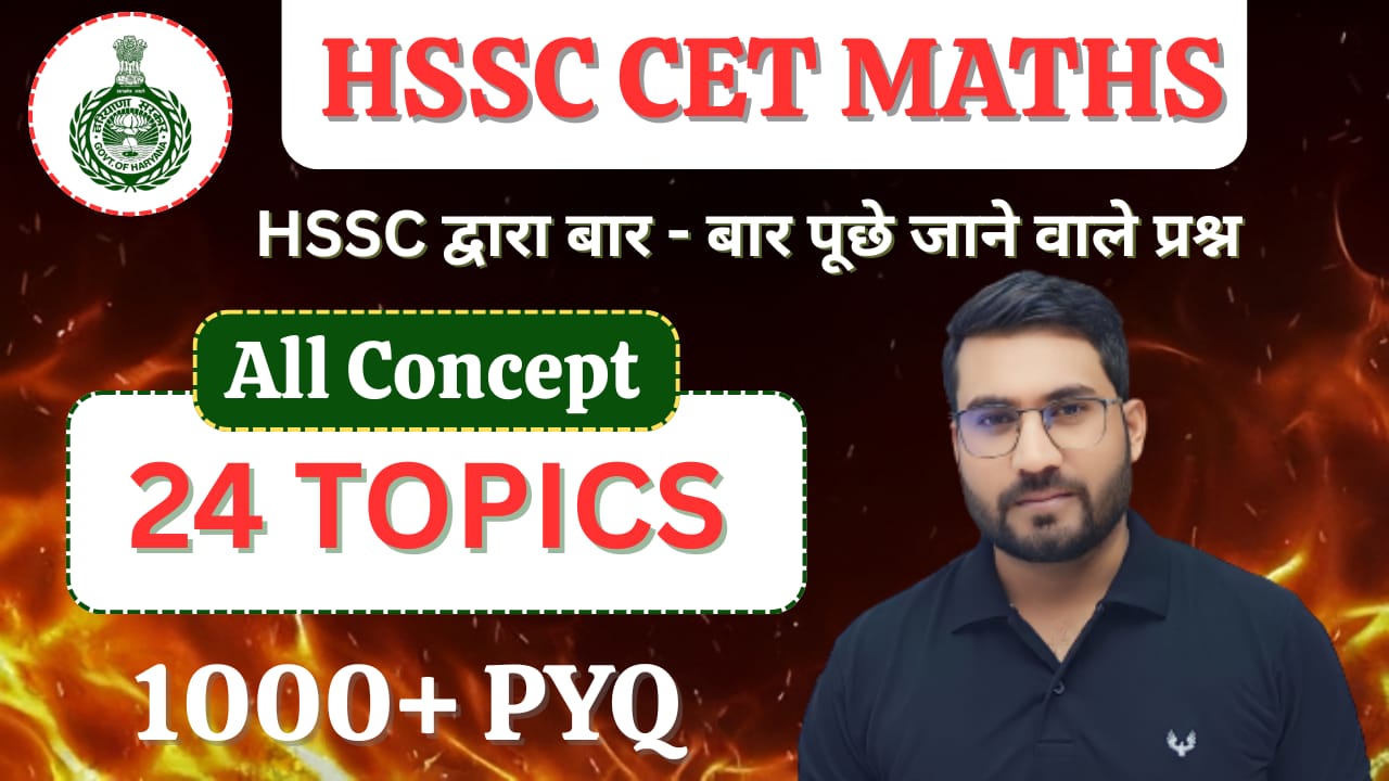 CET MATHS 2025 Revision Batch