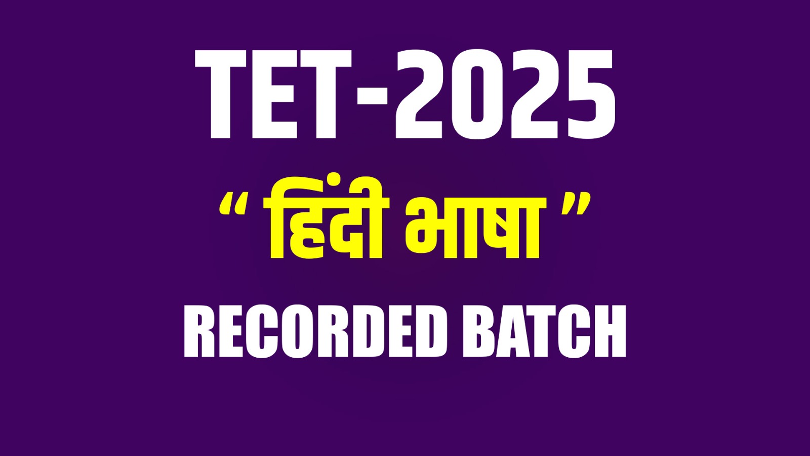 TET - 2024 | स्पेशल "हिंदी भाषा" बॅच 2024 | RECORDE BATCH 