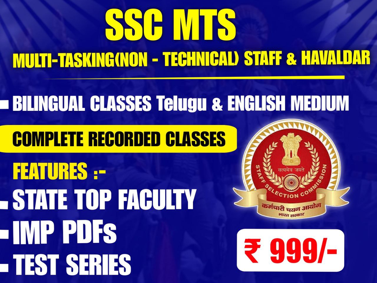 SSC MTS & HAVALDAR 2025-26 (Updated Course)