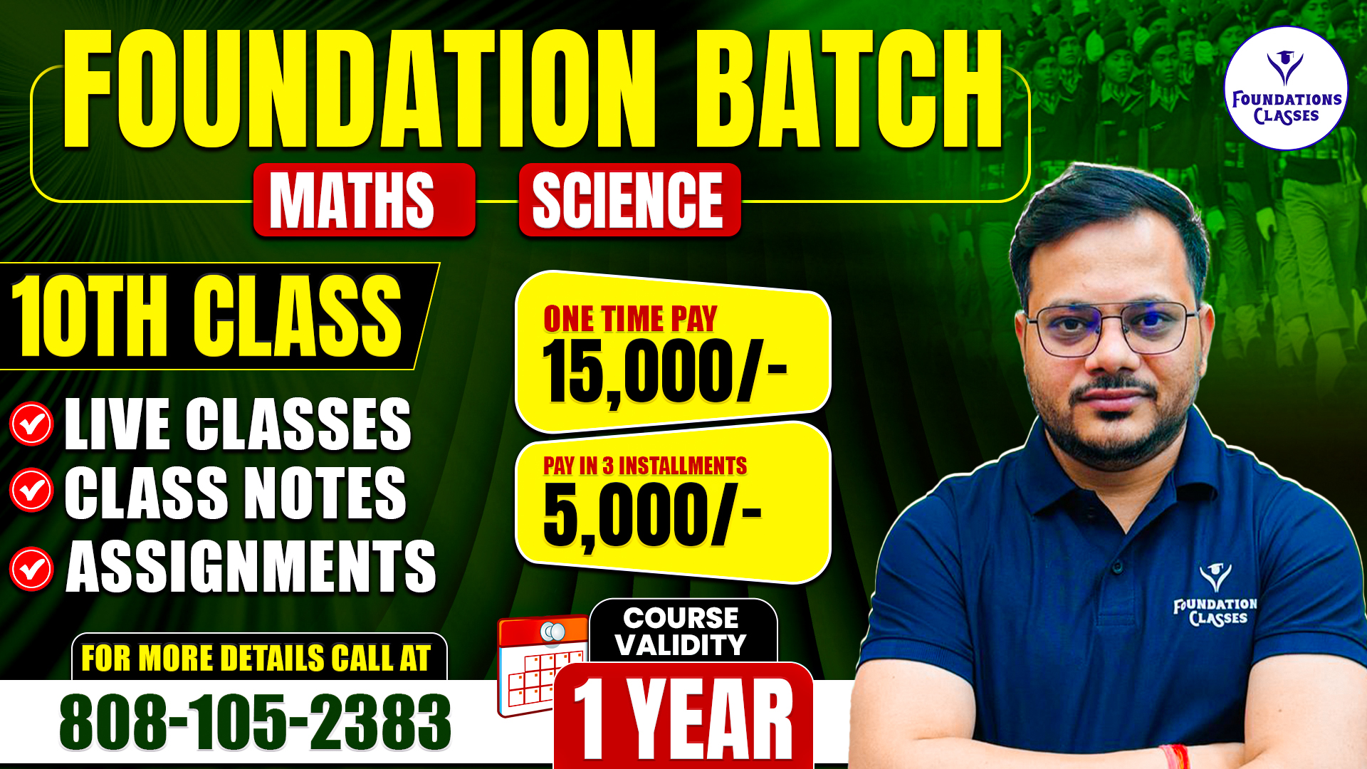 Basic foundation For Class 10th