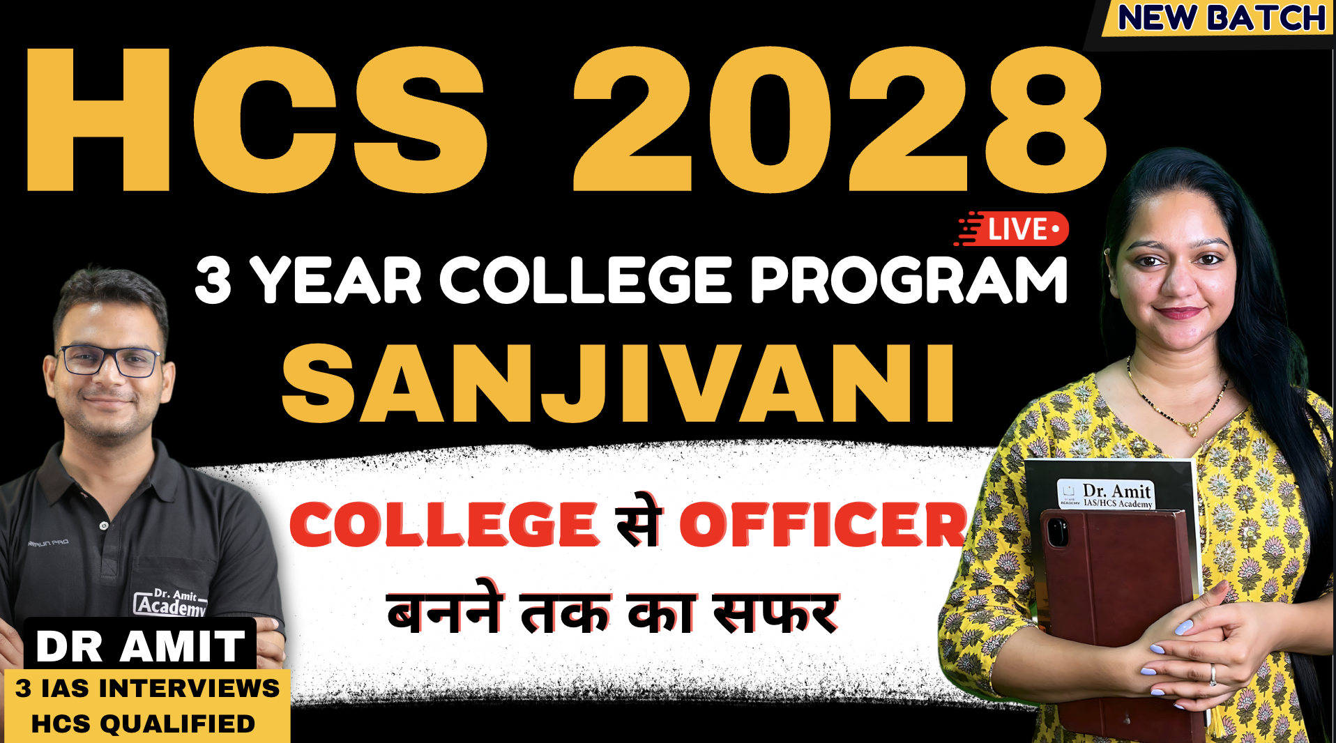 SANJIVANI HCS 2028 3 YEAR COLLEGE PROGRAM