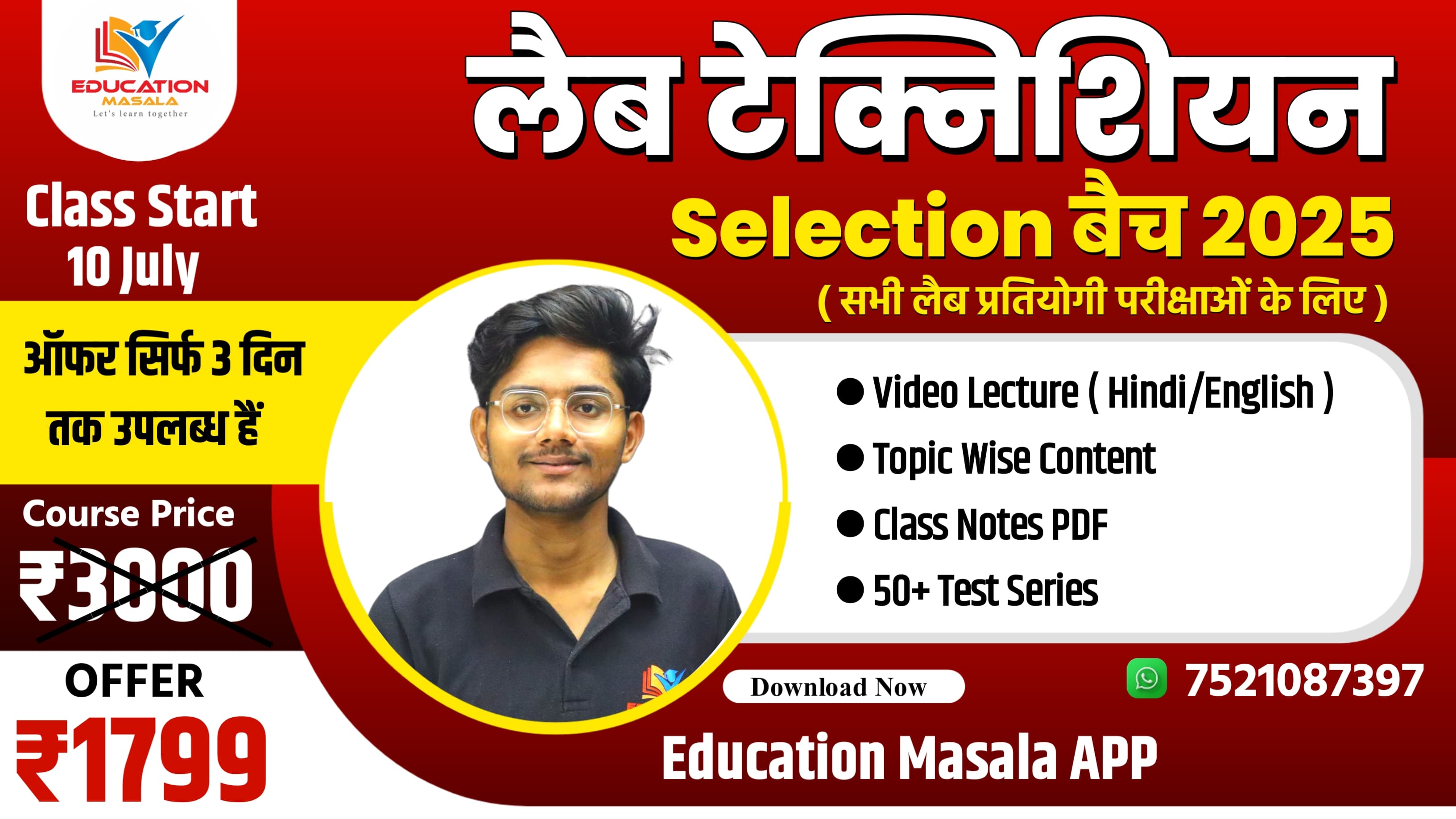 LAB TECHNICIAN SELECTION BATCH 