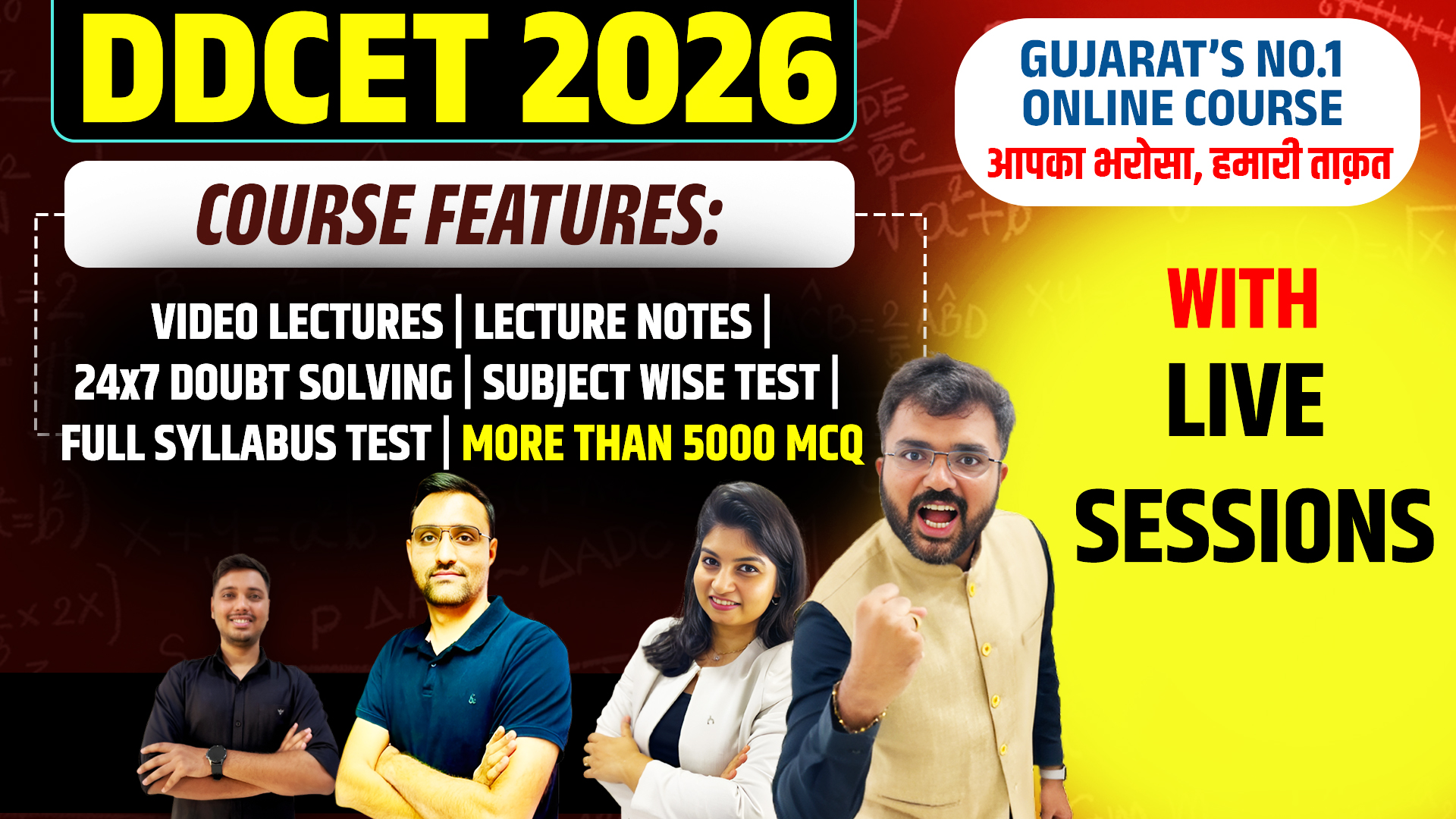 DDCET - DIPLOMA TO DEGREE COMMON ENTRANCE TEST - FULL COURSE