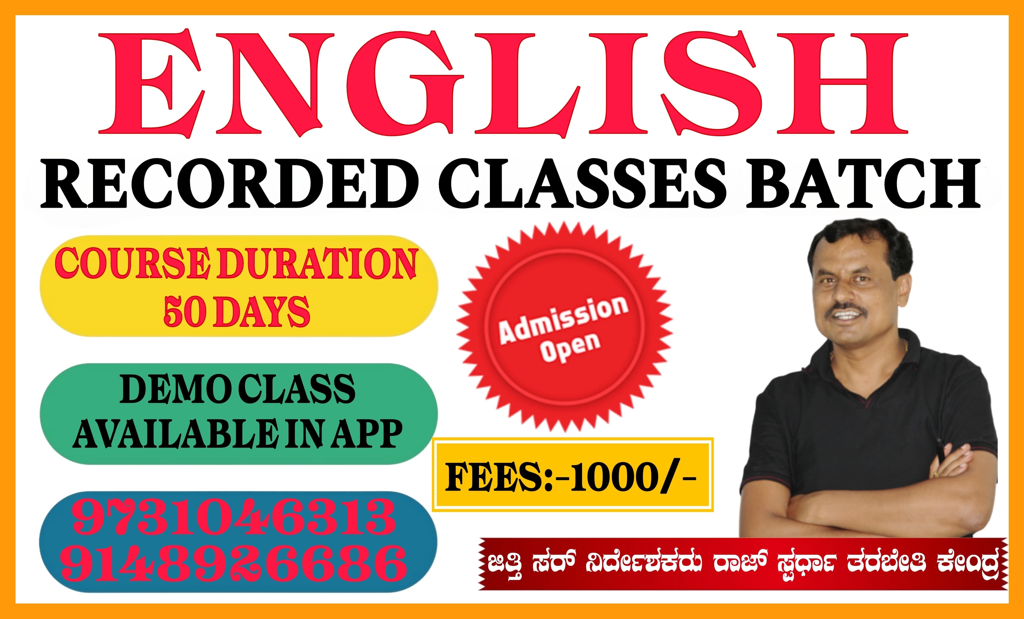 ENGLISH RECORDED CLASSES BATCH