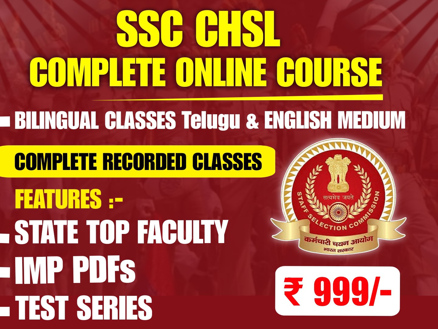 SSC CHSL Onlione Course 2025-26 {Updated Course}