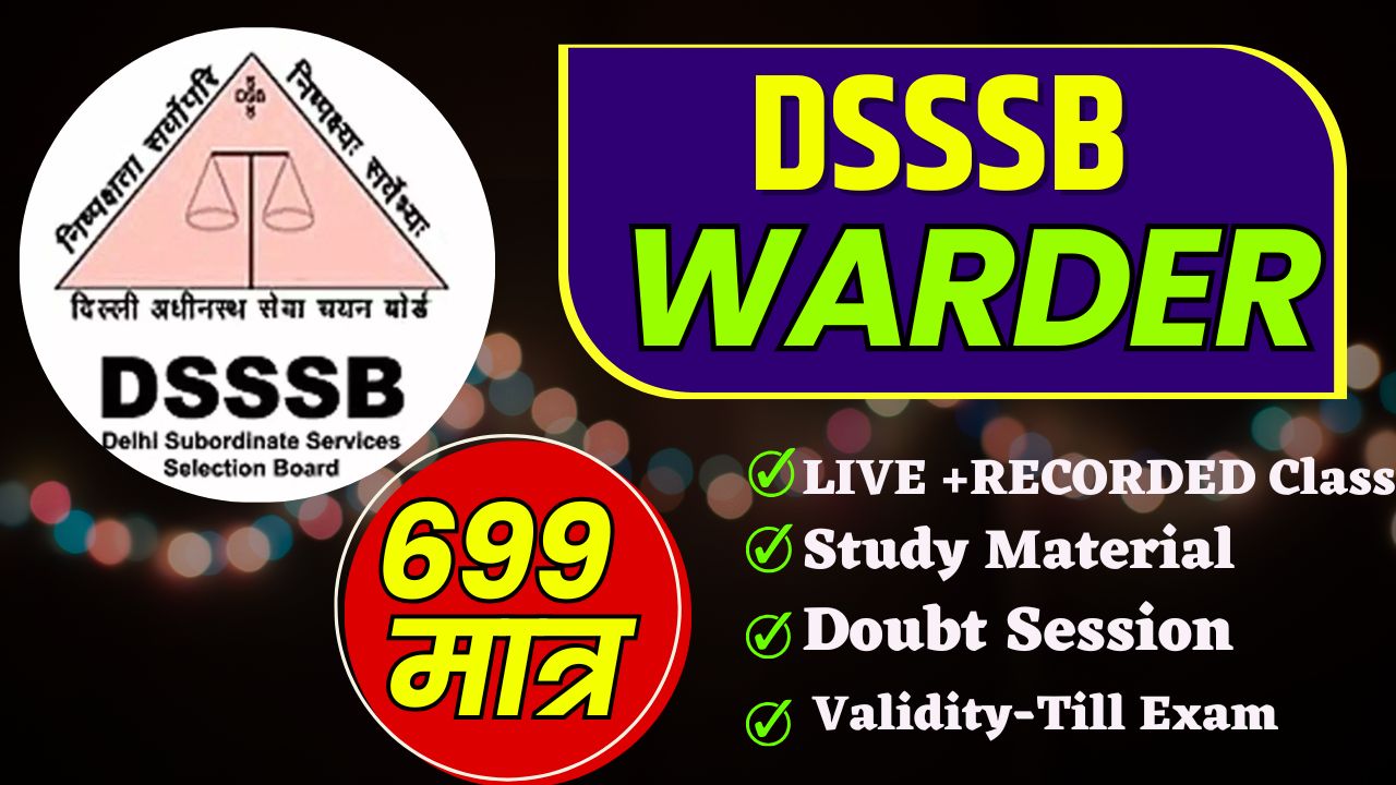 DSSSB WARDER