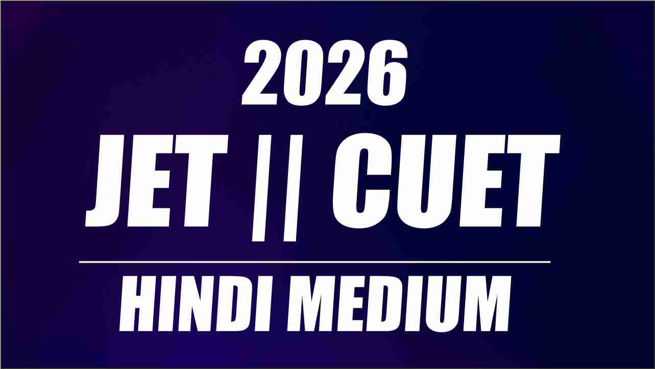 JET, CUET - HINDI MEDIUM - 2026 (Combo)