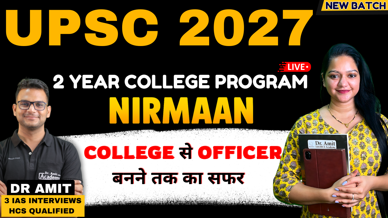 NIRMAAN 2027 2 YEAR COLLEGE PROGRAM