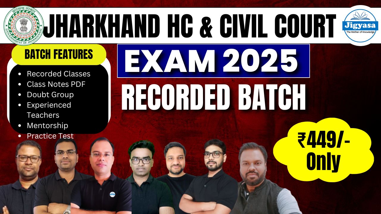 Jharkhand High Court Assistant & Civil Court Exam 2024