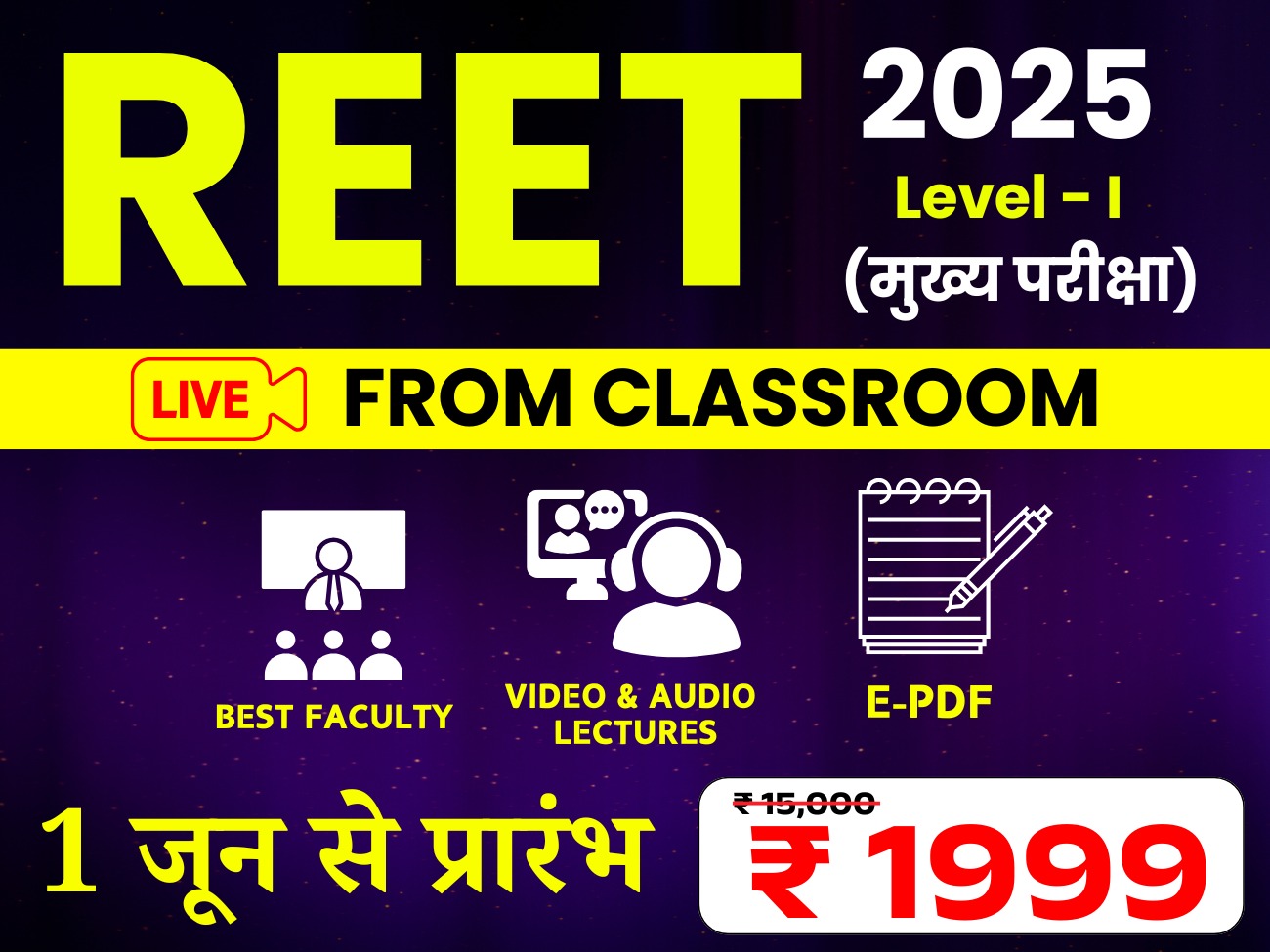 REET MAINS LEVEL-I  (LIVE FROM CLASSROOM) 