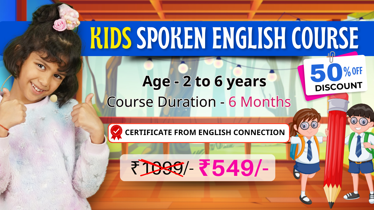 Kids Spoken English (Recorded Course)