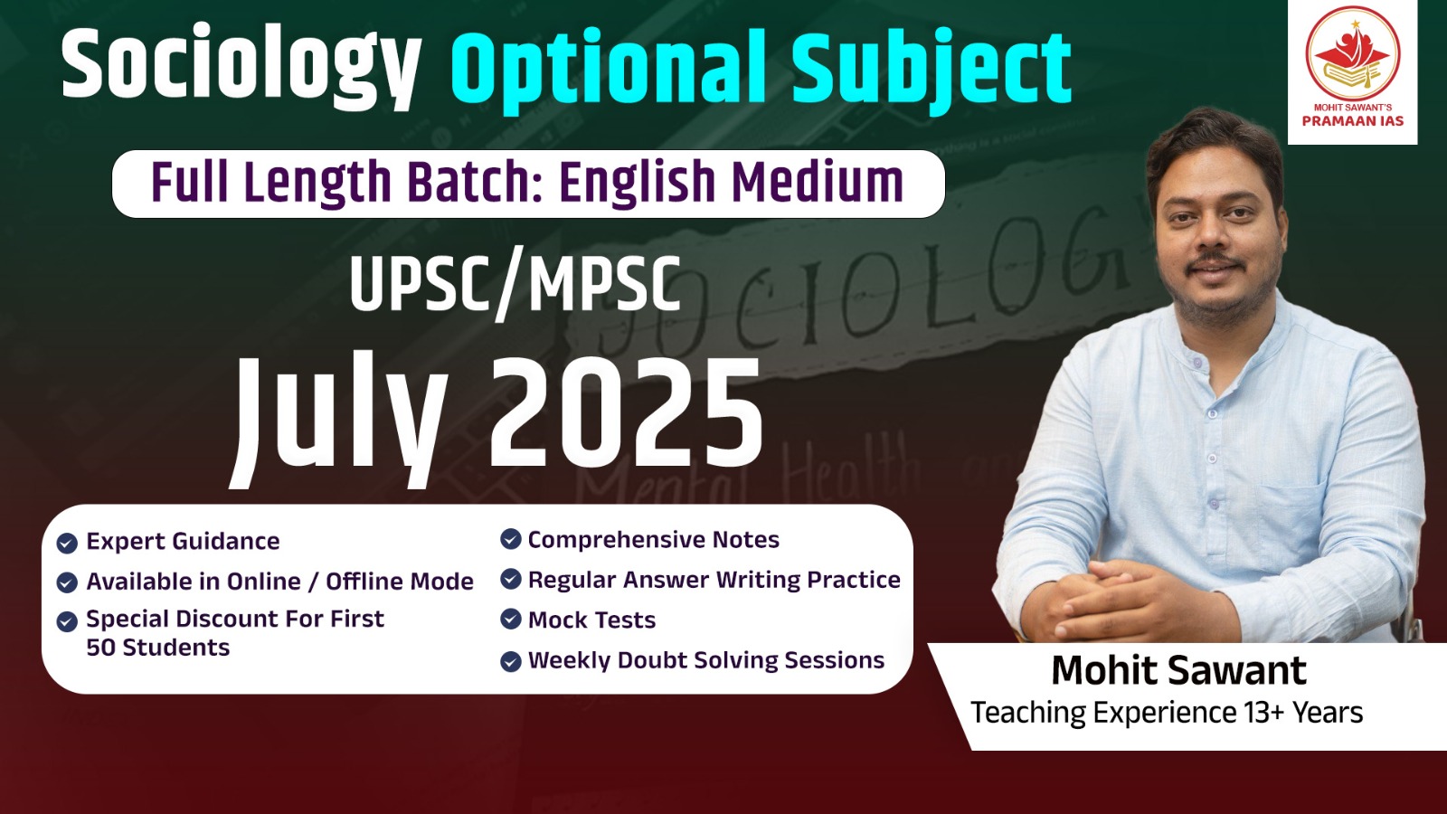 Sociology Optional (Full Length Batch) - July 2025