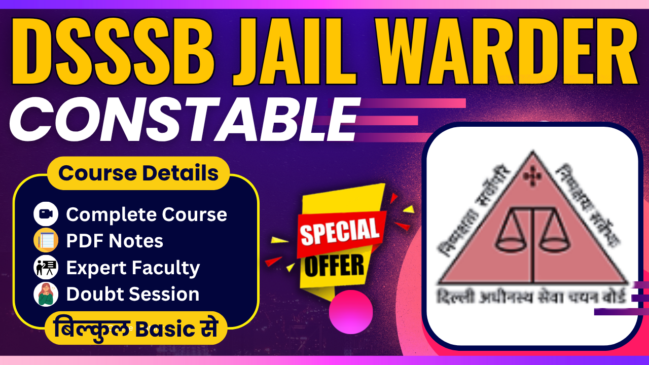 DSSSB Jail Warder : कारागार बैच : Complete Course
