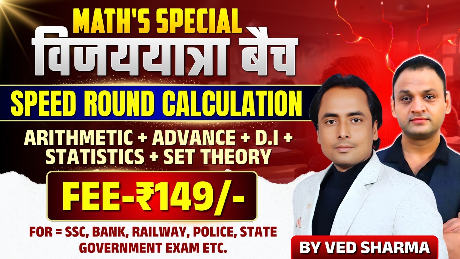 MATH‘S SPECIAL BY VED SIR ( LIVE BATCH )