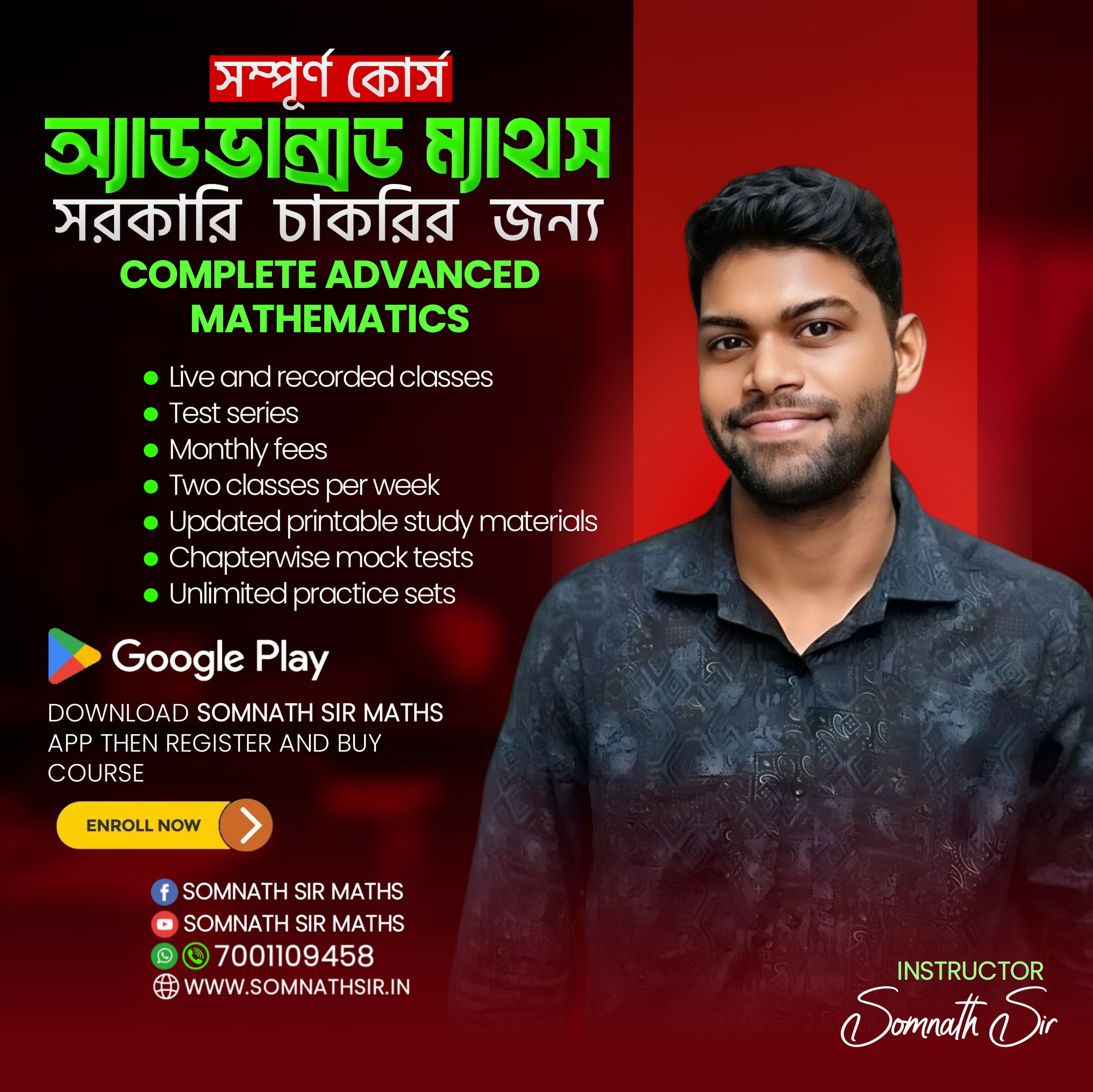 ADVANCE MATHEMATICS FULL COURSE 2.0