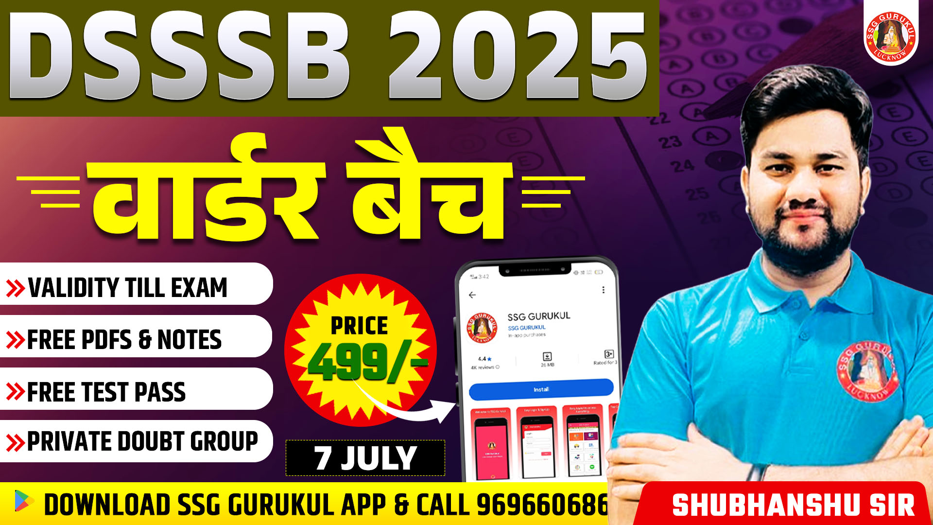 DSSSB JAIL WARDER 2025