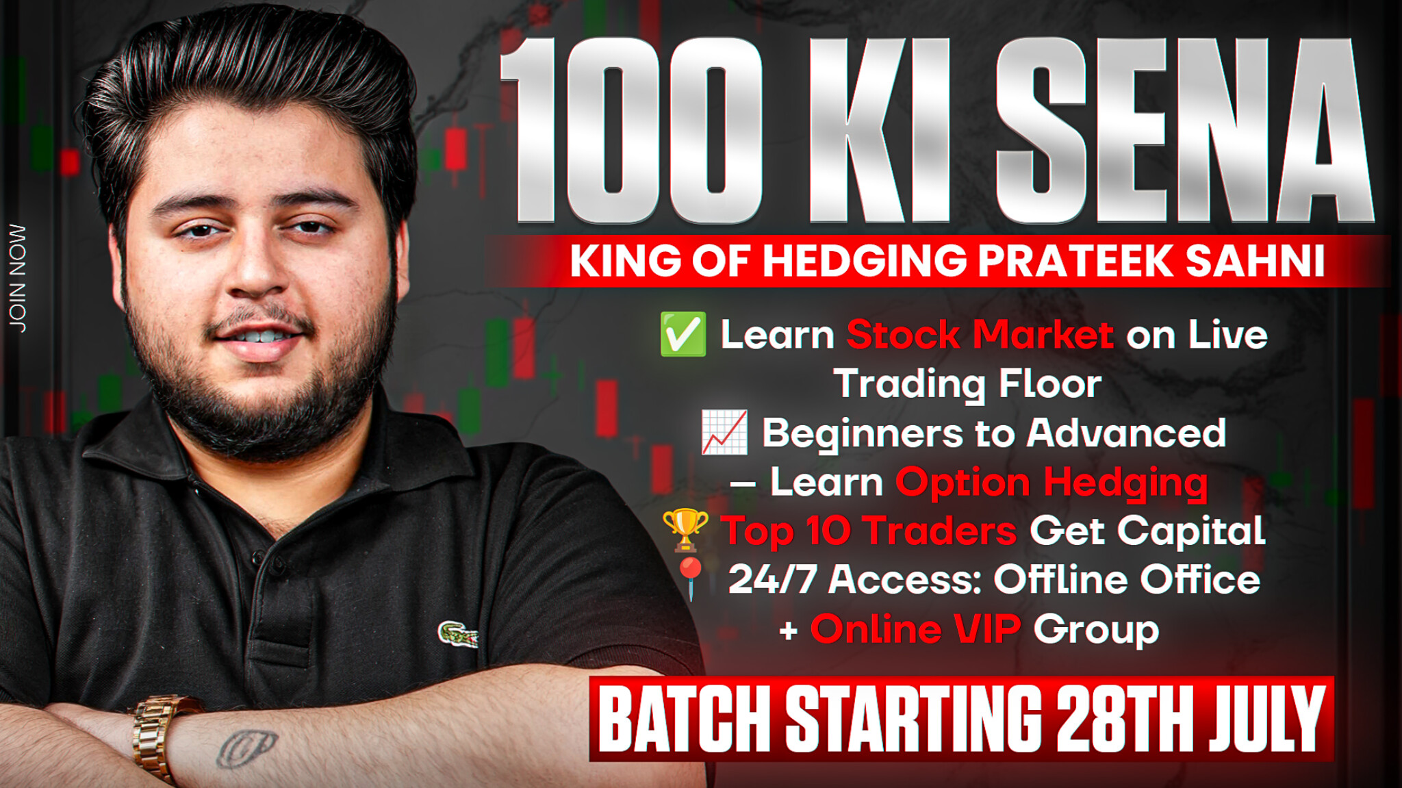 100 ki Sena Offline / Online Seat Booking