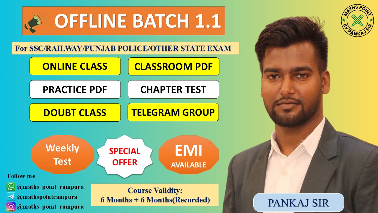 Offline Batch-1.1 (2025)
