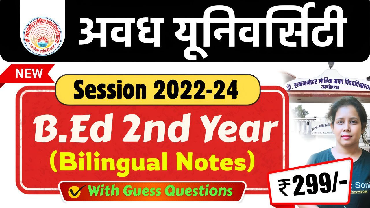 Avadh 2nd Year Bilangual Notes 2025 With Guess Questions