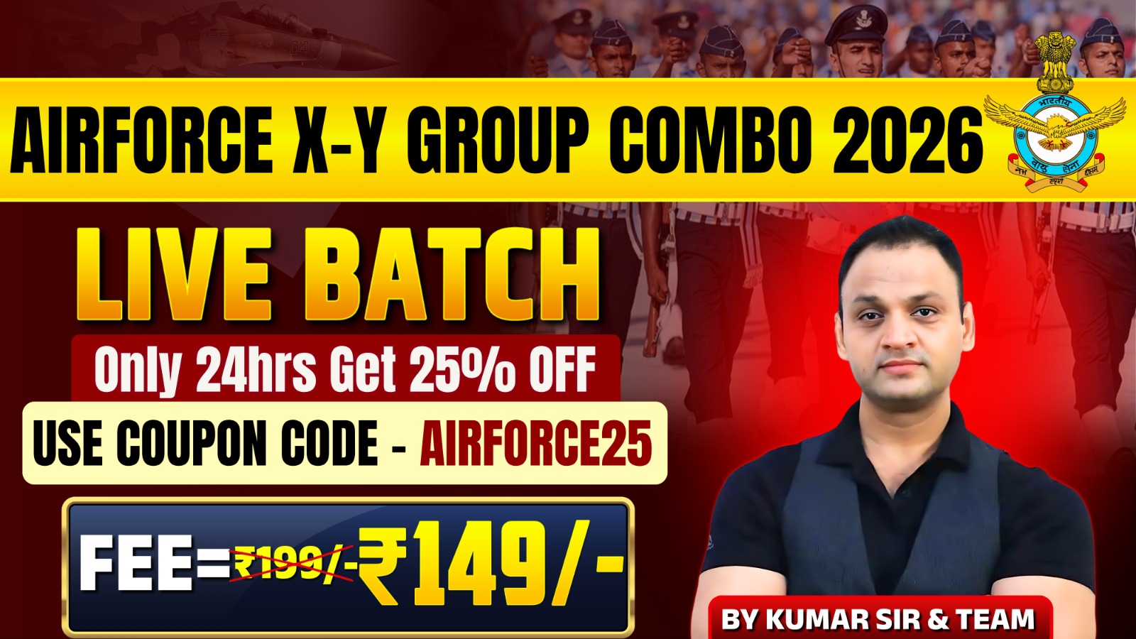 AIRFORCE X-Y GROUP COMBO ( LIVE BATCH )