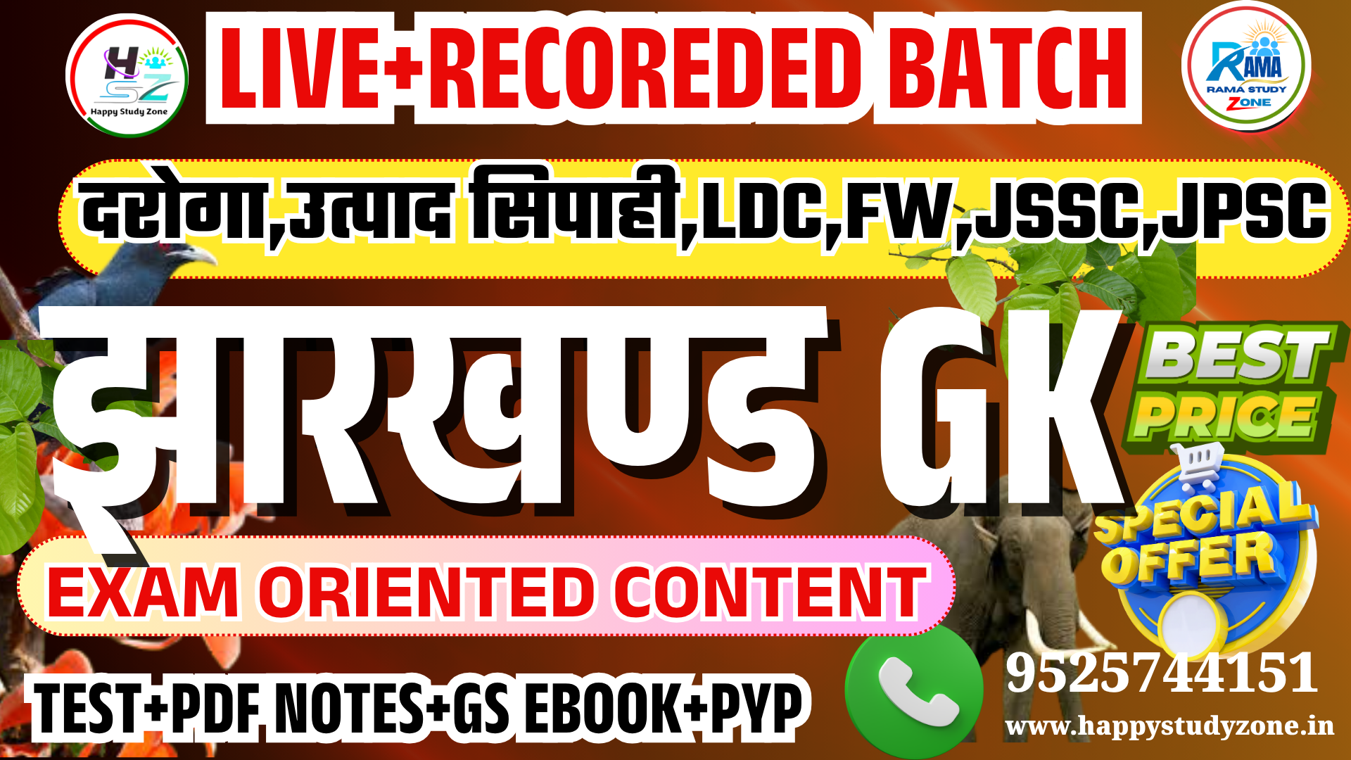 Jharkhand Gs full Course