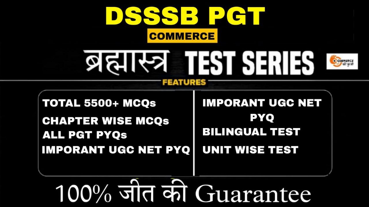 DSSSB COMMERCE BRAHMASTRA