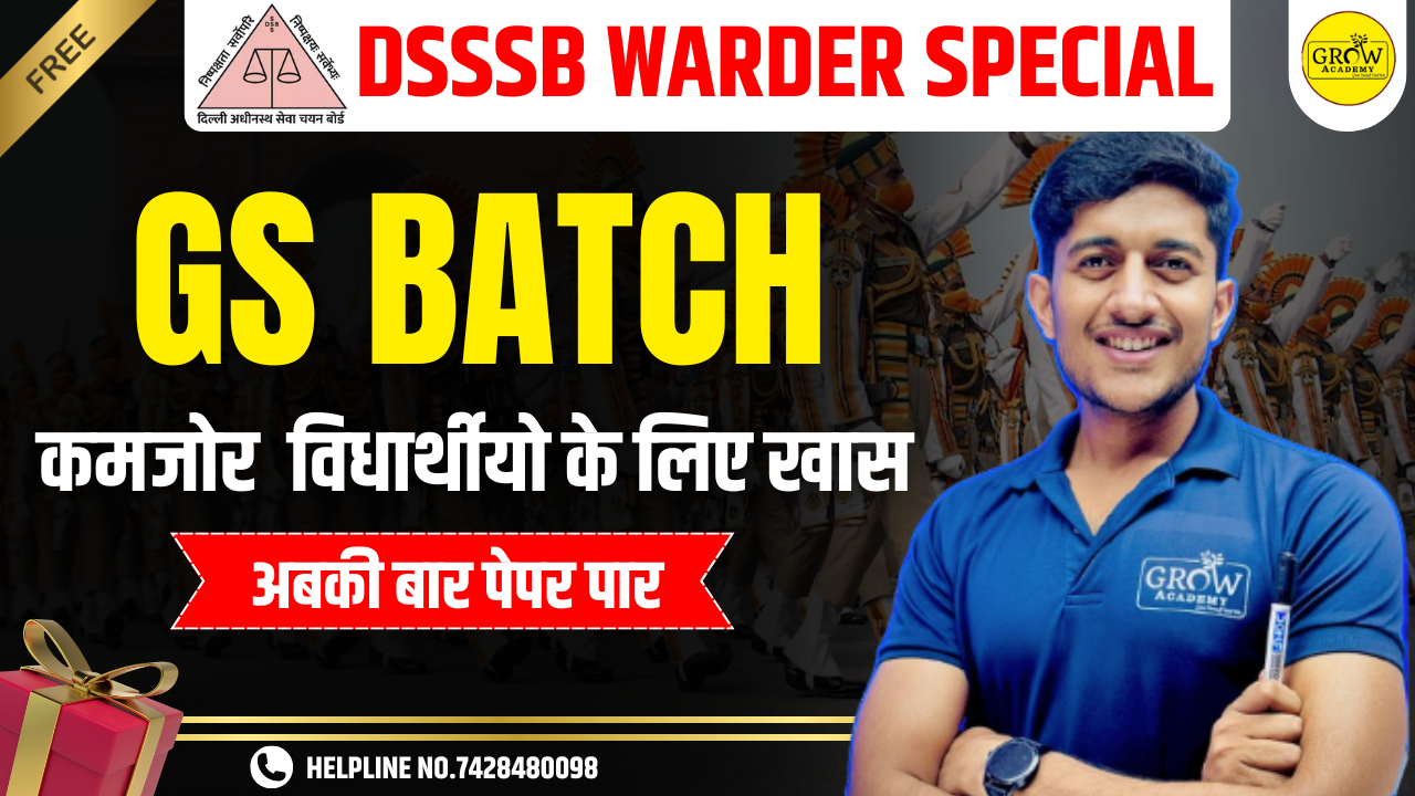 DSSSB WARDER SPECIAL GS FREE BATCH