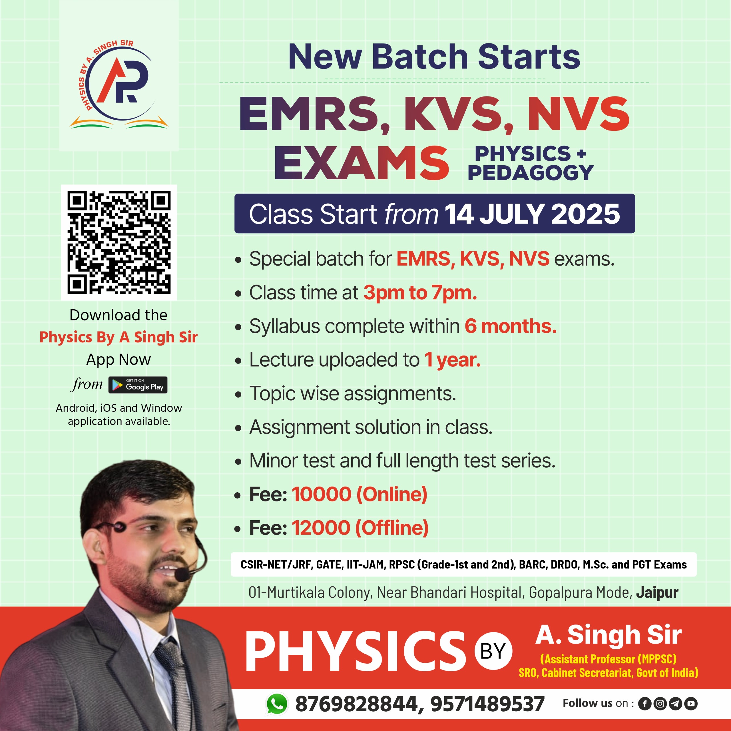 EMRS, KVS, NVS (PGT) (3)