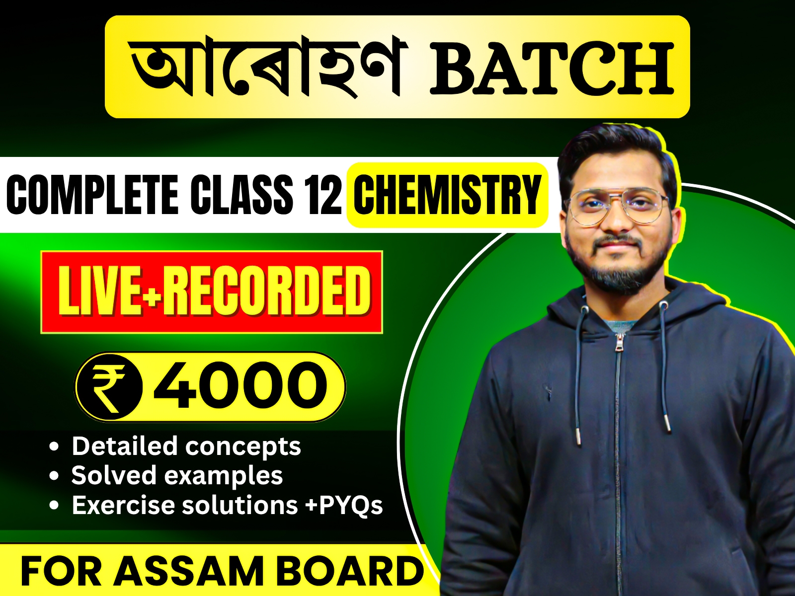 Arohan Batch For Class 12 Chemistry