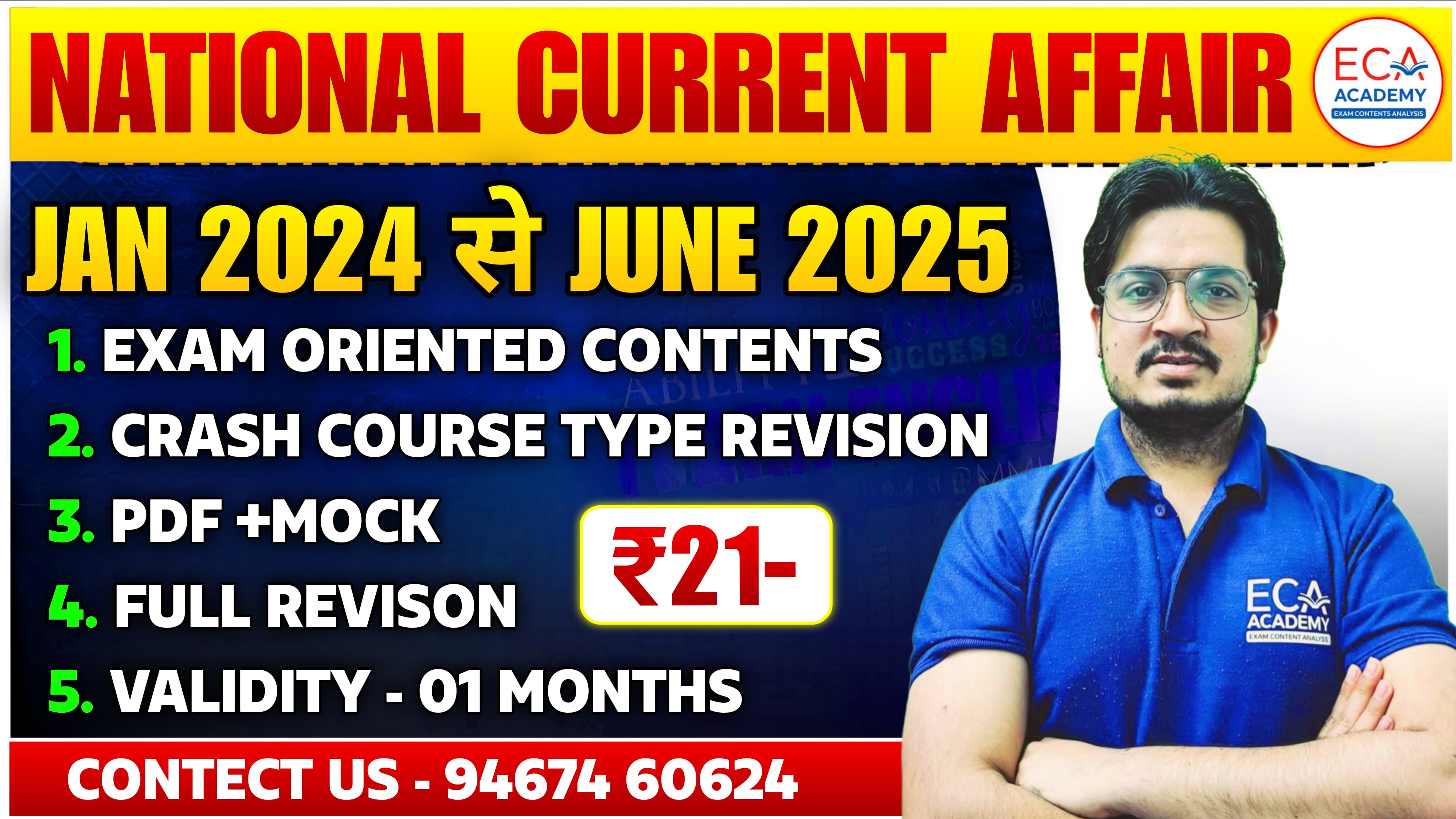 National Current affairs ( 2024-25)