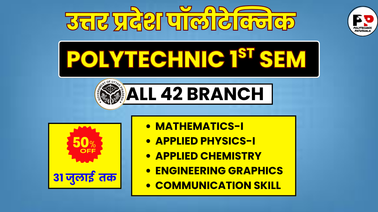 UP Polytechnic 1st Semester (All Branch)