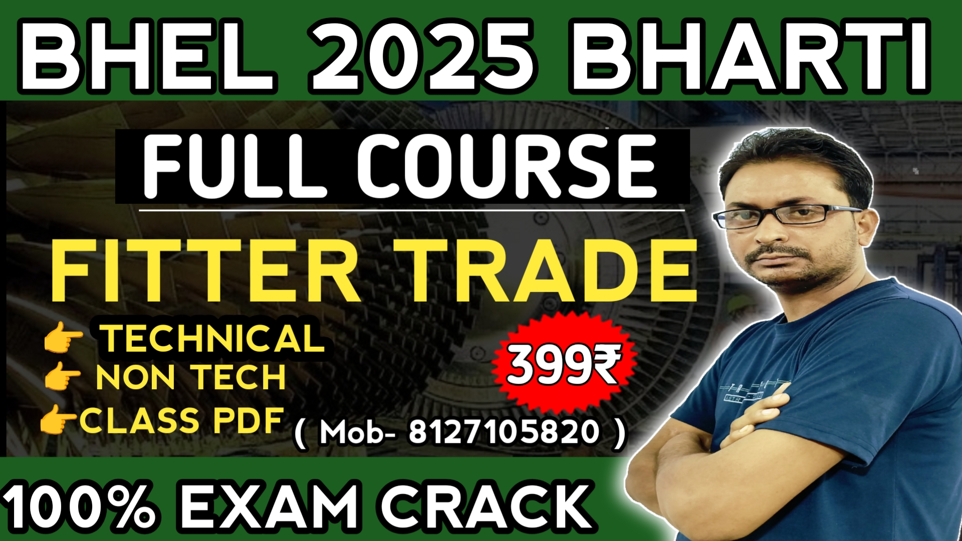 BHEL FITTER FULL COURSE 399₹ 