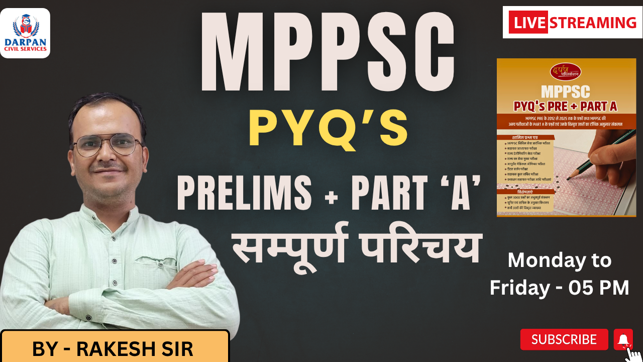 MPPSC PYQ SERIES | MPPSC PRE + PART A 