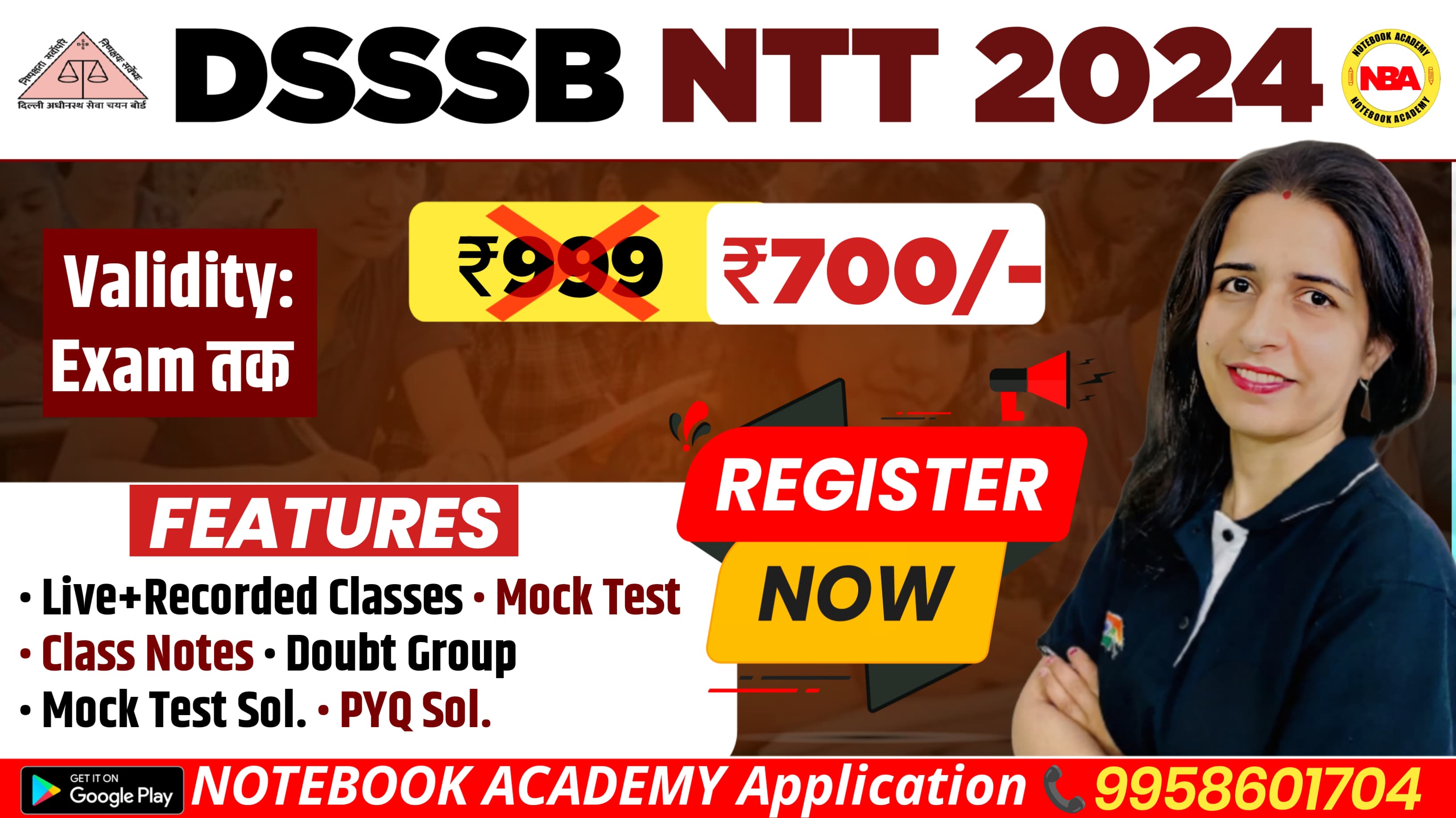 DSSSB NTT